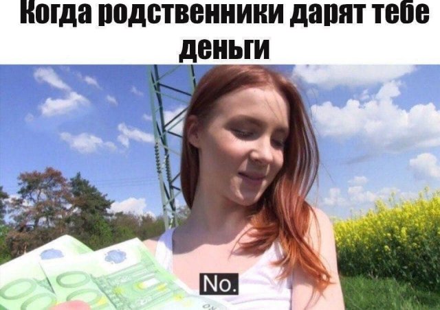 Картинки и мемы для настроения