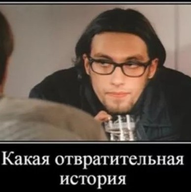 Гуси