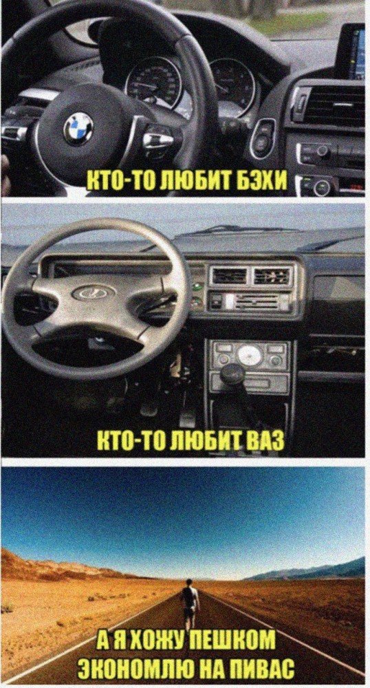 Алкопост 21.08.21