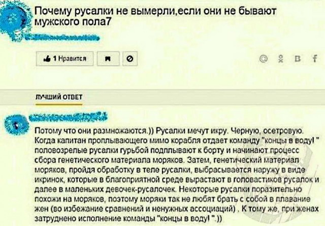 Картинки и мемы для настроения 09.06.2021