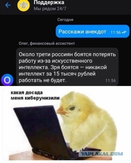 Утепляйтесь!