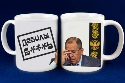 А из какой кружки вы пьете чай/кофе дома?