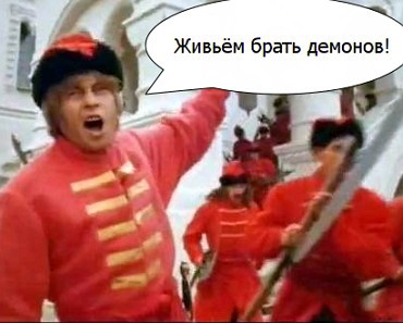 Митрополит Илларион: не инопланетяне, а демоны