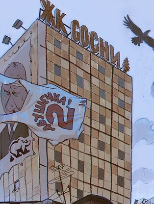 Злободневные сюжеты и немного дамочек, от российского художника Владимира Казака