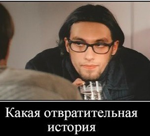 Выгнал быдло из такси