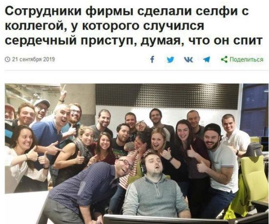 Картинки аморальные и всякие разные - 20