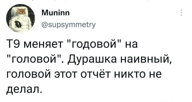 Забавные шутки, фразы, картинки из этих ваших интернетов