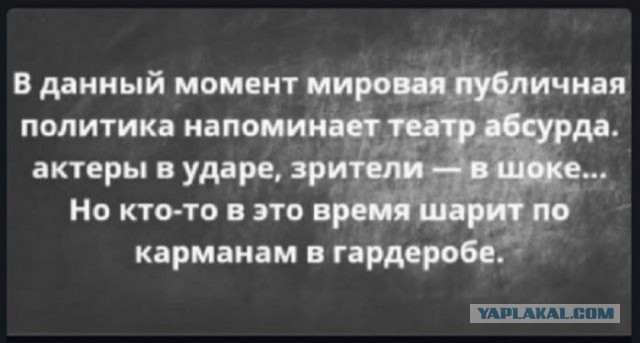 Как изменили мир 10 самых знаменитых утечек информации, ставших настоящим потрясением