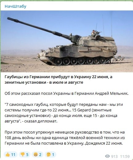 Пандемия съехавших крыш. Разновидности болезни. Россия и мир. Часть 36