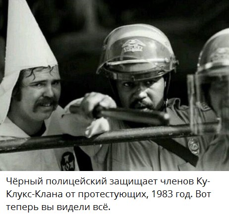 Интересности