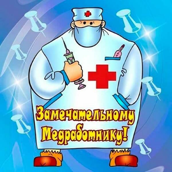 Пандемия съехавших крыш. Разновидности болезни. Россия и мир. Часть 36