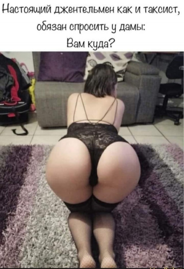Картинки и мемы для настроения - 27