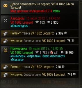 Wargaming