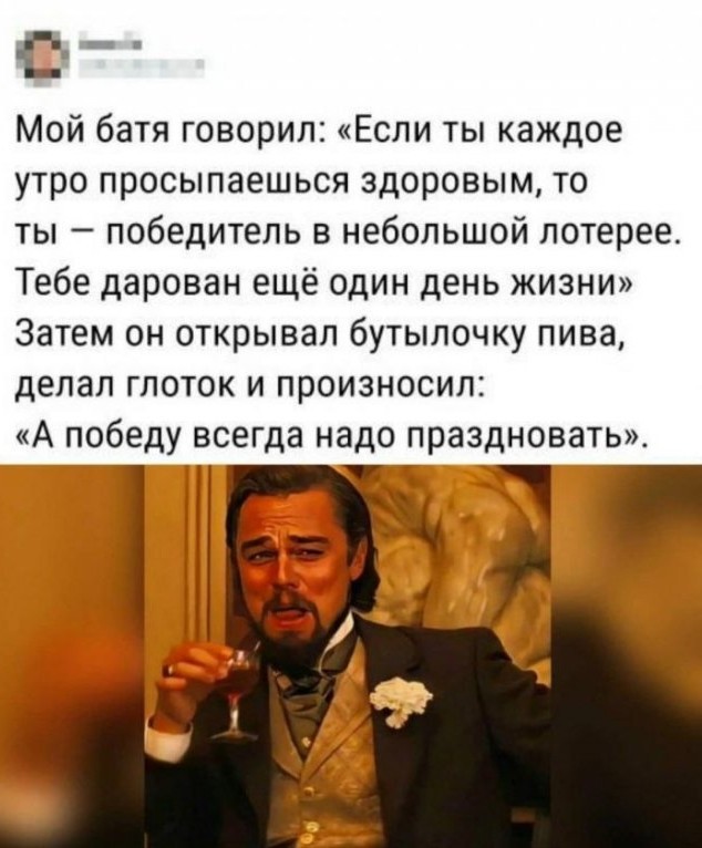 Скриншоты и комментарии из социальных сетей 30.07.22