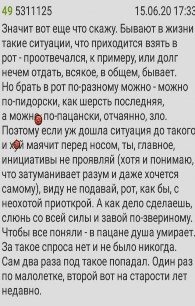 Баянисто-небаянистый юмор 1.08.22