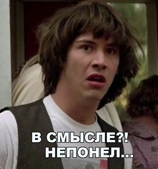 И это вы ждали 9 месяцев?