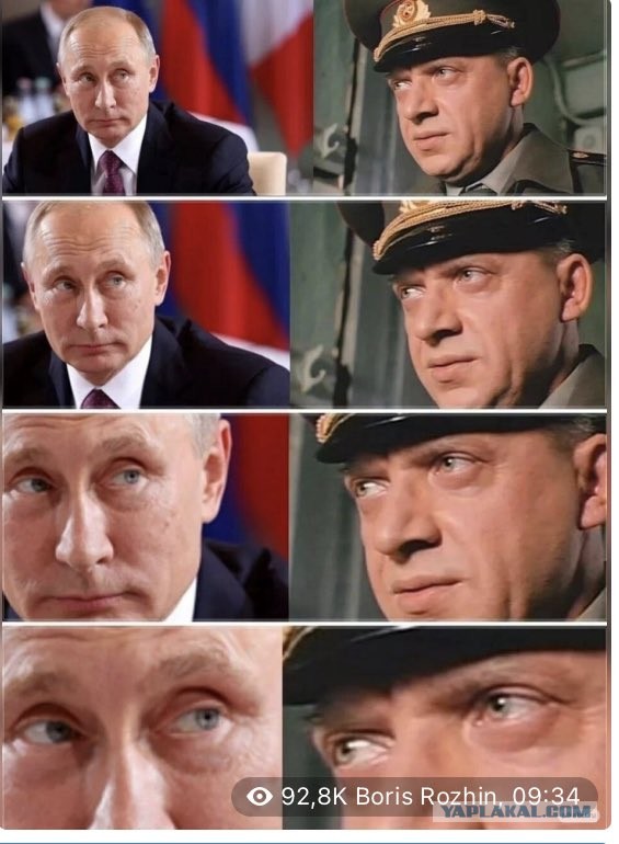 Просят повторить
