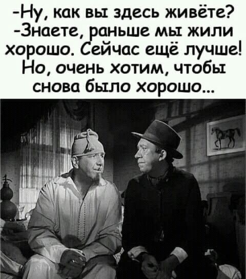 Немного баянов для настроения