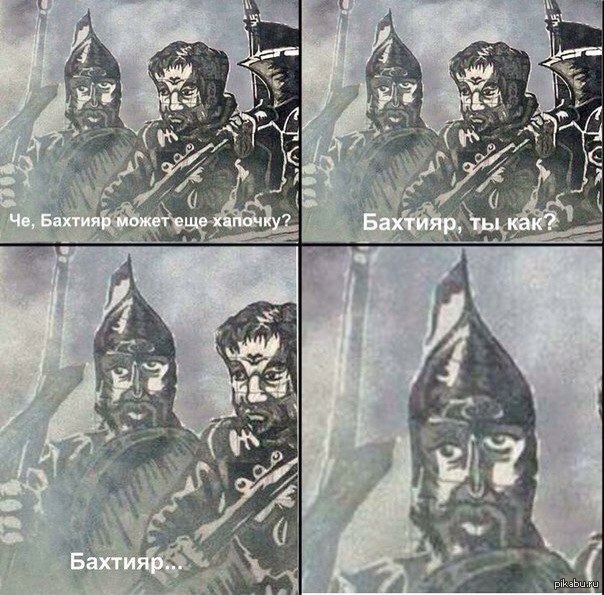 Вредители съели марихуану.
