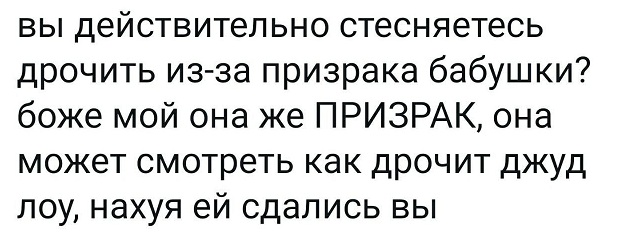 Дети, мы уходим