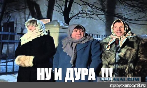 Победная поступь идиотизма по планете – том 4