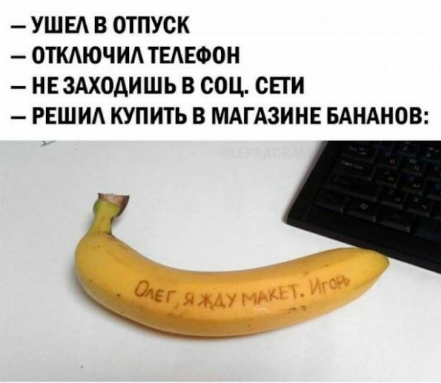 Картинки и мемы для настроения - 125
