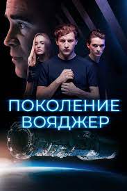 Фильмы, которые стоит смотреть, смотрим сами и советуем другим