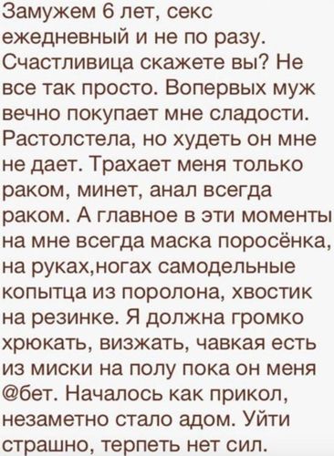 Веселые буквы