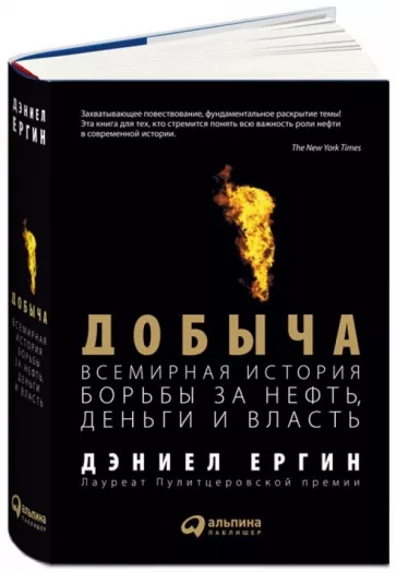 В Иране обнаружено второе по величине в мире месторождение лития