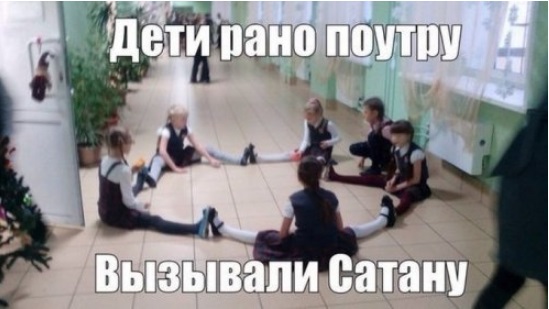 С оттенком праздника