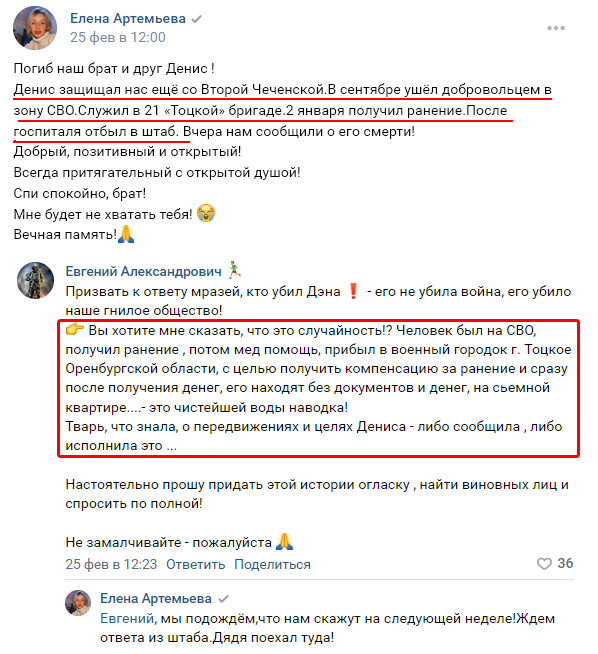 Российские власти готовятся к набору 400 тысяч контрактников