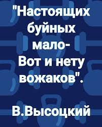 Найдена самая жёсткая начальница России