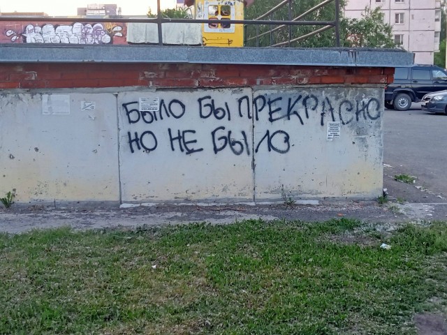 Картинки и мемы, всем хороших выходных