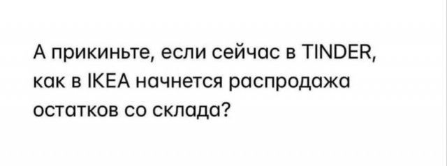 Картинки и мемы, всяко разно - 185