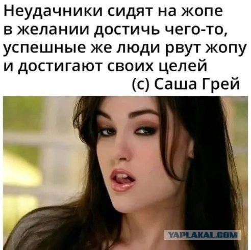 Уважаемые дамы, берегите *опы