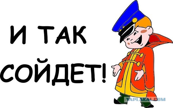 А Нива сразу получилась идеальной