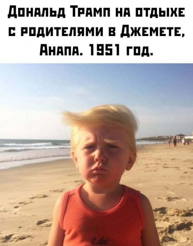 Так себе картинки 16.07.23