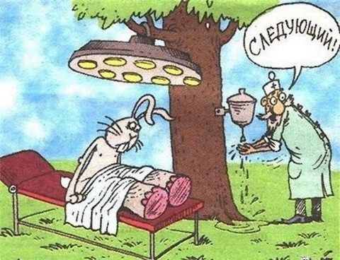 Преступление и наказание