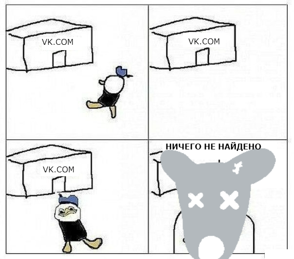 Начался обыск офиса ВКонтакте.