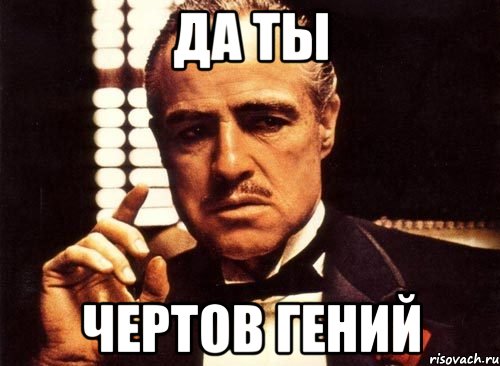 Куек опять в Москве