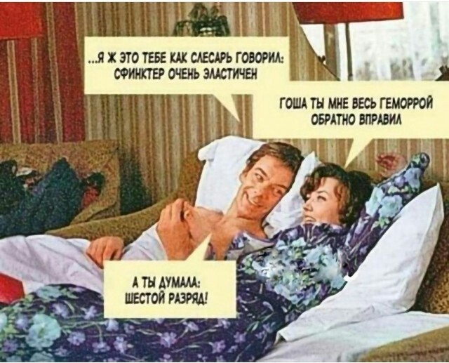 Народная меДИЧина 1006