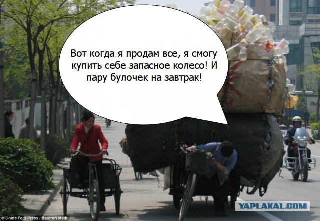 Особенности национальных перевозок в Китае