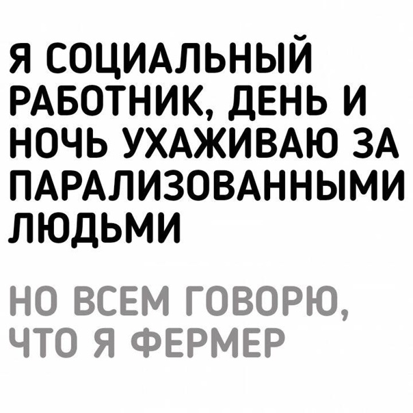 Чёрно-пошлая среда для деградантов