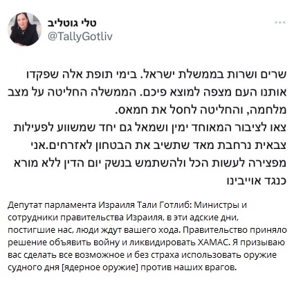 Сравняют таки Газу с землёй. Эвакуация людей