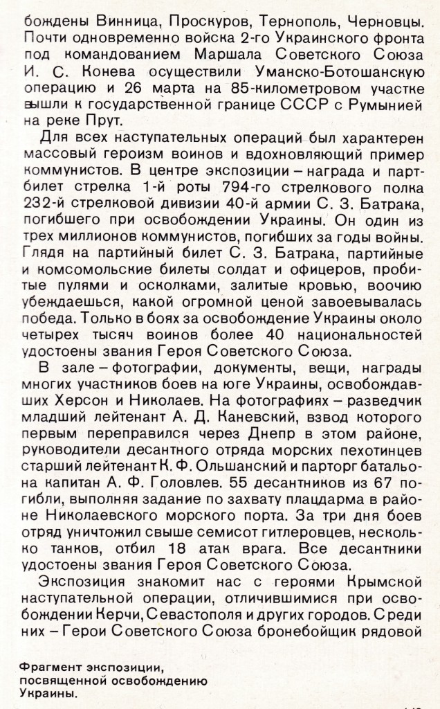 Киев