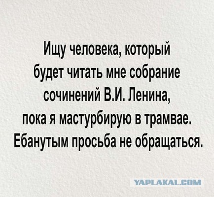 Питерский извращенец едва не довёл до самоубийства начинающую фетиш-модель