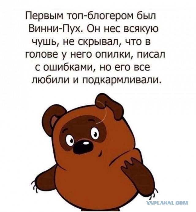 Сказка в жизни