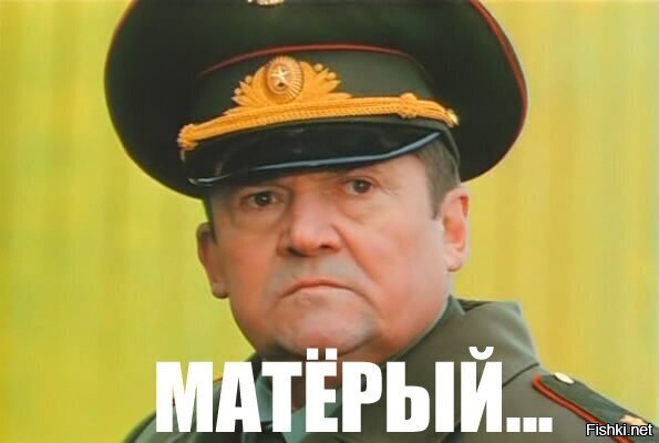 Зверюга