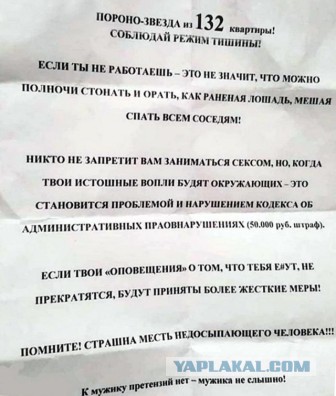 Бритни Спирс внесли в черный список отеля из‑за жалоб других постояльцев