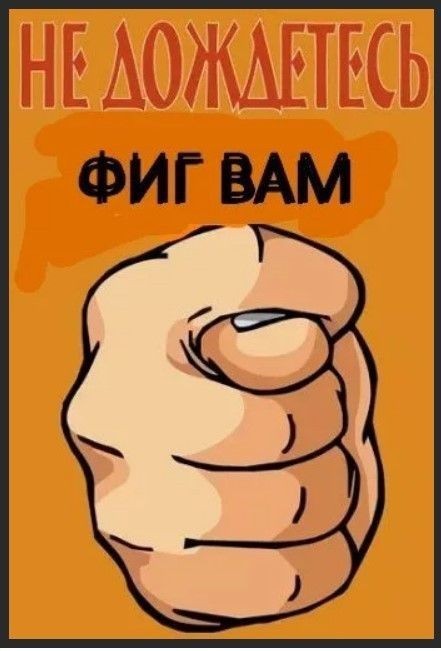Рожайте!⁠?